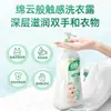 Detergente para Ropa de Bebé Good Dad 450g, Especial para Lavado a Mano de Ropa Interior Infantil, Cero Aditivos, Líquido para Lavar Amigable con la Piel, Venta al por Mayor para Uso Doméstico
