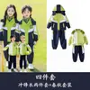 Novos Uniformes Escolares Primários e Secundários, Uniformes de Beisebol Primavera e Outono, Uniformes de Classe Infantis de Três Peças, Roupas Esportivas, Uniformes de Jardim de Infância