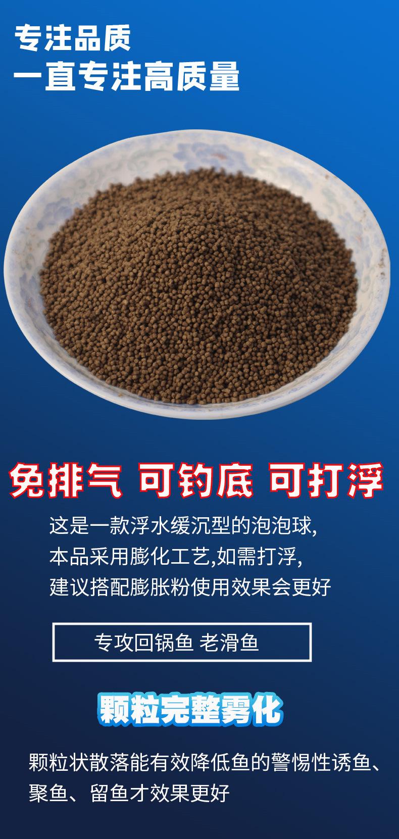 泡泡球_03.jpg