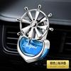 Aromaterapia para coche, perfume para coche, decoración de salida de aire para coche, perfume para coche, perfume para coche, molino de viento giratorio para coche