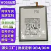 EB-BA505ABU para teléfono Samsung A505 A30 A30S A20 A50 batería incorporada al por mayor