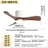 Luz de ventilador de techo para dormitorio del hogar estilo nórdico, luz de ventilador de techo silenciosa de velocidad variable para comedor y sala de estar, luz de ventilador de techo de madera maciza transfronteriza