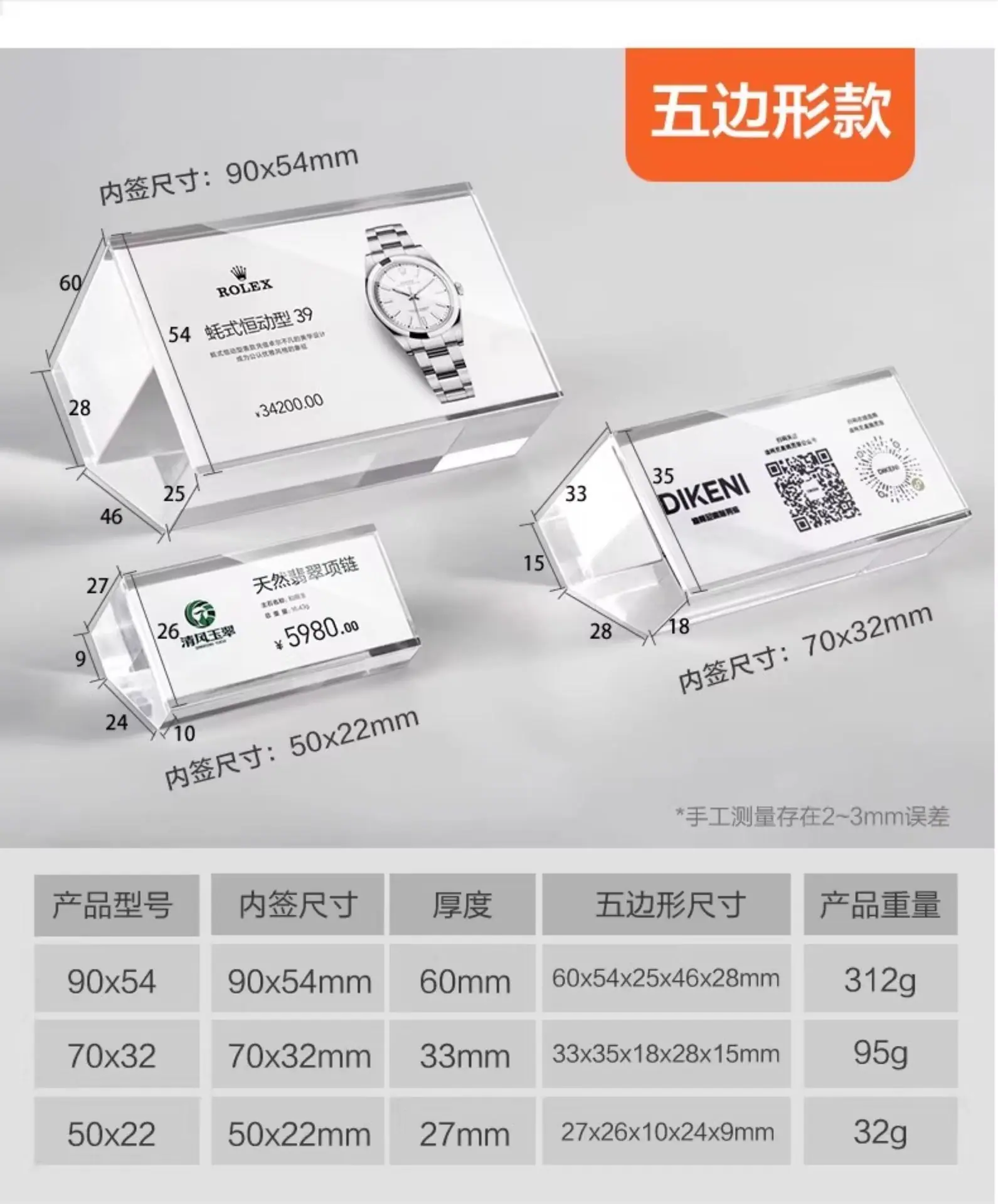 详情图片_29.jpg
