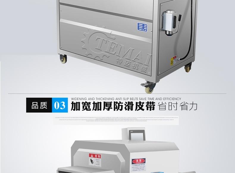 剁刀切块机下_05.jpg