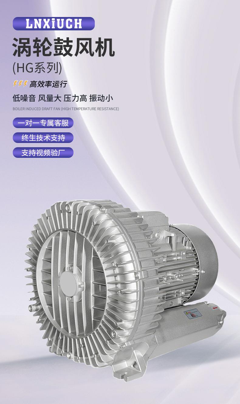 鱼塘大功率气泵风机