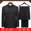 Em Estoque na FábricaEstilo Nacional Primavera e Outono Terno Zhongshan Masculino para Meia-Idade e Idosos, Conjunto de Lycra, Roupa de Vovô, Jaqueta Zhongshan