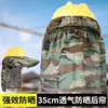 Sombrero de Sol de Verano Estampado, Casco de Seguridad Estándar para Trabajo al Aire Libre, Sombrero de Sol Transpirable con Visera y Ala Ancha, Nuevo Estilo
