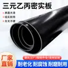 Folha de borracha EPDM 2.5MPA almofada de borracha isolante de alta pressão preta borracha industrial resistente a óleo resistente ao desgaste absorvente de choque