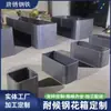 Caixa de Flores de Aço Resistente ao Tempo Feita Sob Medida Paisagismo Externo Muro de Jardim Cerca Piscina de Plantio Fabricante de Vasos de Flores de Aço Resistentes ao Tempo