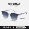 Gafas de sol con forma de GM para mujer, protector solar de alta calidad UV BC5001, gafas de sol degradadas, tendencia de moda