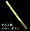 Palo Fluorescente Fijo de Estrella, Palo Fluorescente Personalizado para Boda, Accesorio de Performance, Luz de Mano Estrella de Cinco Puntas, Soporte para Concierto, Luz Plateada