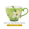 Caneca de Cerâmica Shunxiang [Jardim Moshang] Caneca de Café da Manhã com Alça, Linda Caneca com Cor Underglaze para Mulheres