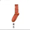 Meias Chu Ji para Adolescentes, Meia-Calça Outono e Inverno Antiodor para Basquete, Meias Longas Esportivas de Cano Alto Tendência, Peça Única Atacado