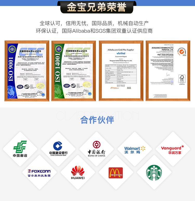详情750-品牌介绍_04.jpg