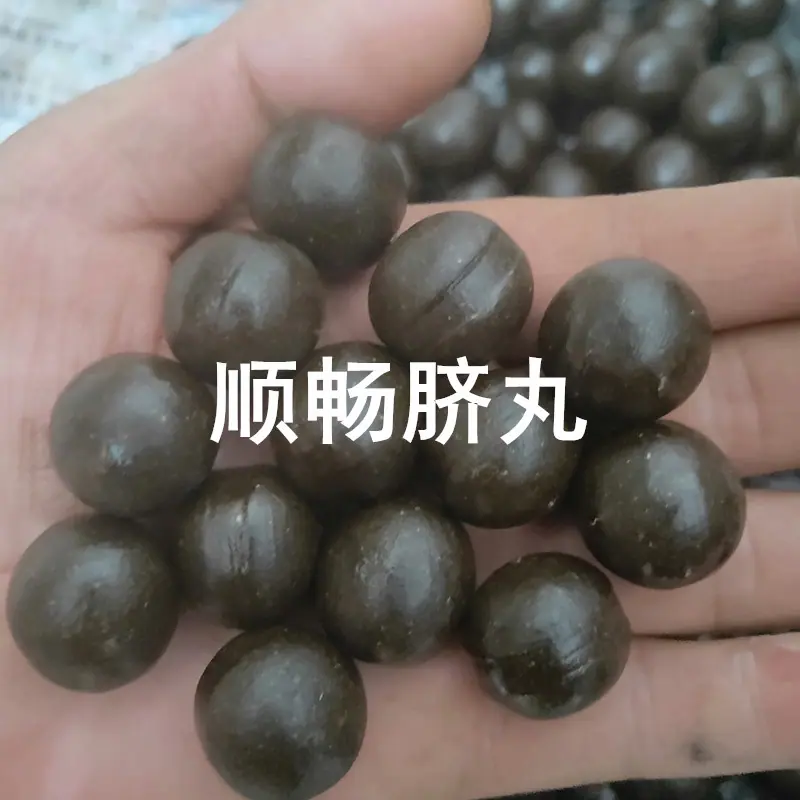通便-1