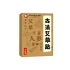 Li Shizhen Medicina Método Antigo Adesivo de Artemísia Adesivo de Mel Adesivo para Cuidados com a Saúde Adesivo Universal para Pontos de Acupuntura do Corpo Inteiro Adesivo de Moxabustão Quente Fabricante Atacado
