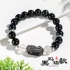 Pulsera de Cristal de Fresa Natural Pixiu con Cuentas de Cristal para Pareja Moda Femenina Agata Negra de Alta Gama Pulsera de Cristal Rubio