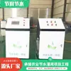 Máquina Inteligente Tudo-em-Um para Água e Fertilizante para Irrigação Agrícola, Terras Agrícolas e Jardins, Controle Remoto, Máquina Tudo-em-Um Totalmente Automática e Programada para Água e Fertilizante