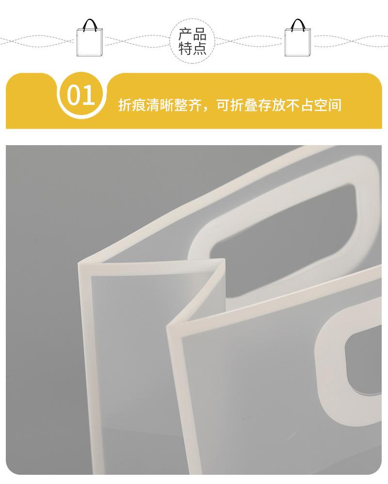 耀杨透明手提袋通版内页_08