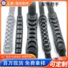 Accesorios de equipaje asa asa de cincha de PVC asa de equipaje asa de inyección de pegamento suave de plástico