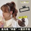 Pinza para el Cabello Fija Cheng Shian para Mujer, Pinza Pequeña de Tiburón de Metal para la Parte Posterior de la Cabeza, Pasador para Peinados Recogidos, Accesorio para el Cabello para Mechones Sueltos