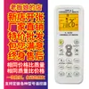 Control remoto universal para aire acondicionado K-1028E, versión en inglés, 1000 en 1, comercio exterior global, venta al por mayor, calidad original universal
