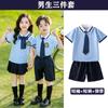 Ropa de verano para jardín de infantes, ropa para fotos de graduación de niños, ropa de clase de verano de manga corta, uniforme escolar para estudiantes de primaria y secundaria.
