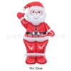2024 Novo Natal 60 polegadas Grande Brilhante Base de Pé Papai Noel Balão de Filme de Alumínio Decoração de Natal