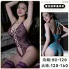Nuevo uniforme sexy de encaje caliente, sin desvestir, puro deseo, calado, sin desvestir, apasionado de una pieza para mujeres de Lubai