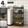 Estante rodante de piso para sala de estar, cocina, baño, móvil, multicapa, estante para snacks, dormitorio, estante de almacenamiento junto a la cama
