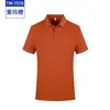Camiseta Personalizada de Modal para Mascotas Color Sólido Cuello Solapa Ropa de Trabajo Camisa Polo Ropa de Trabajo Verano Piloto Tops