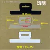 Gancho para agujero de avión hebilla de triángulo de plástico embalaje en caja de color gancho de plástico caja de papel plana tridimensional oreja colgante hebilla colgante
