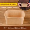 Caja de picnic desechable para salidas de primavera, caja de embalaje para cortar frutas al aire libre, lonchera, caja de camping, lonchera ligera para sushi de frutas