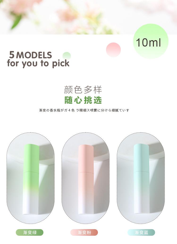 10ML三角形旋转喷雾瓶详情_06.jpg