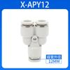 Conector Rápido de Manguera de Aire Airtac/Airtac Serie Pu Válvula de Aceleración Conector Recto de Tres Vías para Manguera de Aire