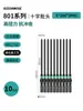 Punta de Destornillador Eléctrico Phillips Mango Redondo S2 Bit 802 Bit 801 Cabezal de Destornillador Eléctrico 800 Magnético Fuerte 6mm 5mm 4mm Punta Fina