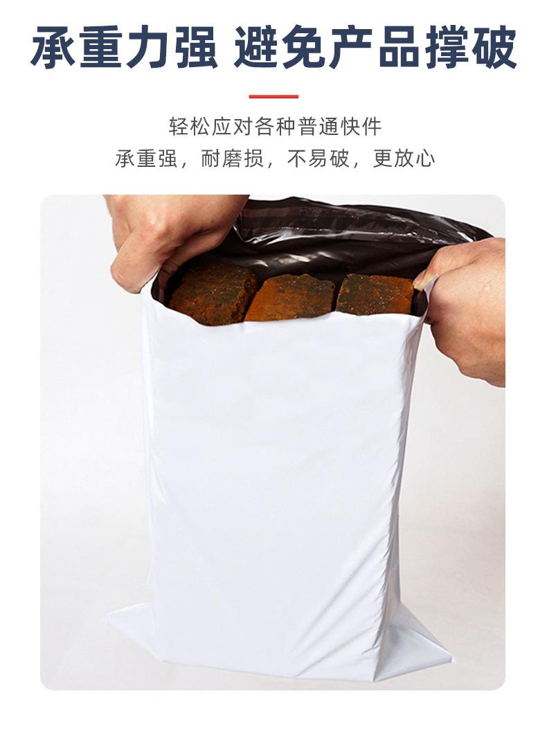 快递袋-(2)_07.jpg