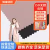 En Stock Al Por Mayor 15D Sin Acolchado Brocado Nube Anti-Plumón Nuevo Estándar Europeo Impermeable Libre de Flúor Chaqueta de Plumón Tejido de Nylon 15D510