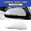 Aplicable a 11-20 Kia K5 carcasa de espejo retrovisor marco de lente reflectante luz direccional accesorios de espejo retrovisor exterior de coche
