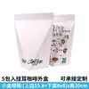 En stock Paquete de 5 Cajas de Empaque de Café de Oreja Colgante Caja Exterior de Café Cartón de Café de Oreja Colgante Impresión a Color Imprimible