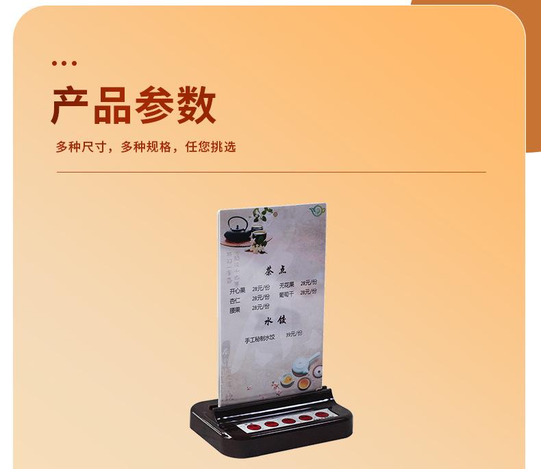 台卡详情页_05.jpg