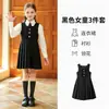 Uniforme de jardín de infantes, uniforme escolar para estudiantes, atuendo académico estilo británico, uniforme de clase, disfraz infantil para actuaciones de recitación, disfraz de escenario para actuaciones del coro del Día del Niño