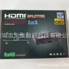 Distribuidor HDMI 1 entrada 2 saídas 4K*2K Retangular HDMI SPLITTER 1X2 Distribuidor 4K