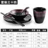 Estilo japonés melamina cuatro piezas vajilla restaurante barbacoa mesa hot pot plato de hueso taza pequeña cuchara traje imitación porcelana comercial