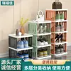 Zapatero de plástico simple de varios niveles para apartamentos de alquiler, adecuado para usar como estante de almacenamiento en la entrada o el pasillo, y también ideal para residencias estudiantiles