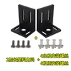 Suporte de Canto para Receptor de Microfone Sem Fio Universal Orelhas em L para Microfone Acessórios de Fixação Padrão 1U para Case de Voo