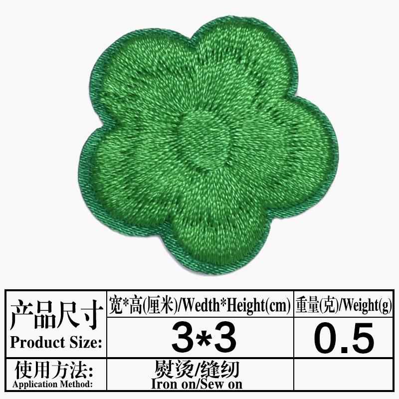 16.绿色.jpg