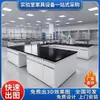 Banco experimental de laboratorio, banco de trabajo, banco de pruebas acero-madera, banco lateral todo acero, mesa de pruebas de laboratorio, mesa de operación, en stock