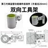 Tubo de Aluminio de Tercera Generación Tubo Delgado Rótula de Pie Separado Base de Pie Polea Metálica con Ranura en U Componente Giratorio Casquillo Deslizante Anillo de Posicionamiento