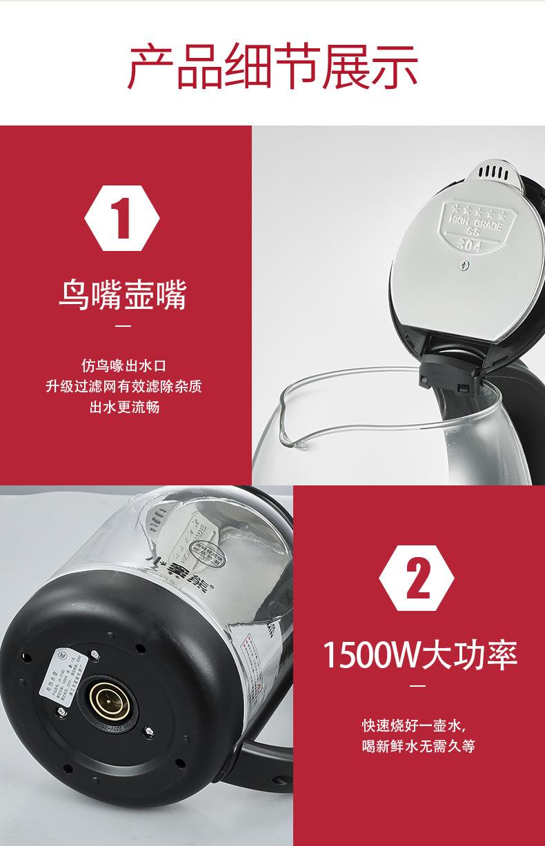 小蜜熊水壶_12